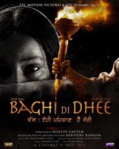 Baghi ki beti 2025