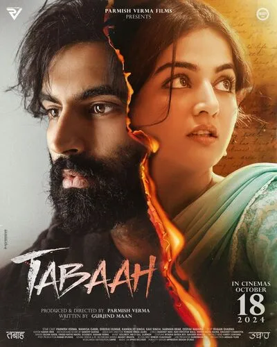 Tabaah 2024