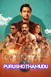 Purushothamudu 2024