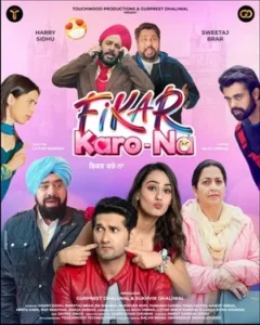 Fikar Karo Na 2025