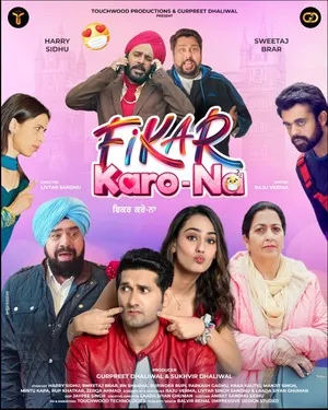 Fikar Karo Na 2025