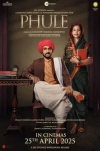 Phule 2025