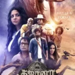 Gajaana